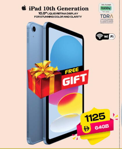 available at SAFARI HYPERMARKET  in UAE - Ras al Khaimah