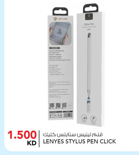 available at  ALNASSER HYPERMARKET in Kuwait - Ahmadi Governorate