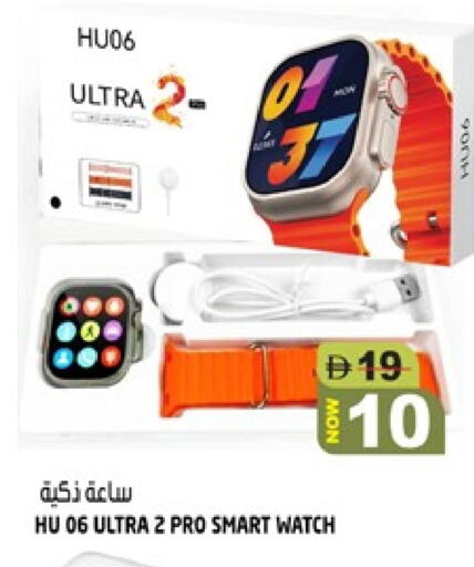 available at هاشم هايبرماركت in الإمارات العربية المتحدة , الامارات - الشارقة / عجمان