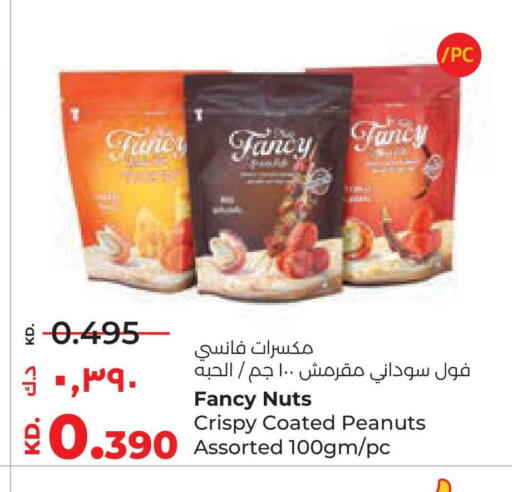 available at لولو هايبر ماركت in الكويت - مدينة الكويت