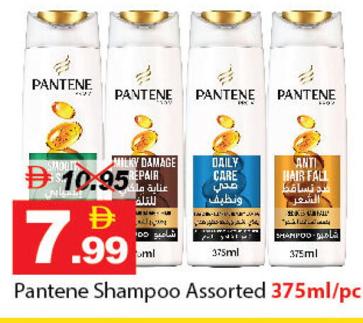 available at ديزرت فريش ماركت in الإمارات العربية المتحدة , الامارات - أبو ظبي