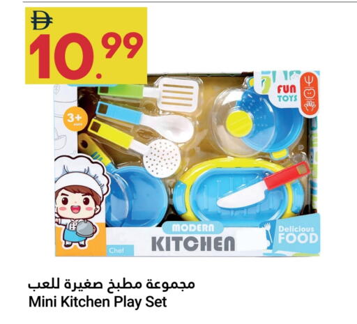 available at جراند الإمارات للتسوق in الإمارات العربية المتحدة , الامارات - أبو ظبي