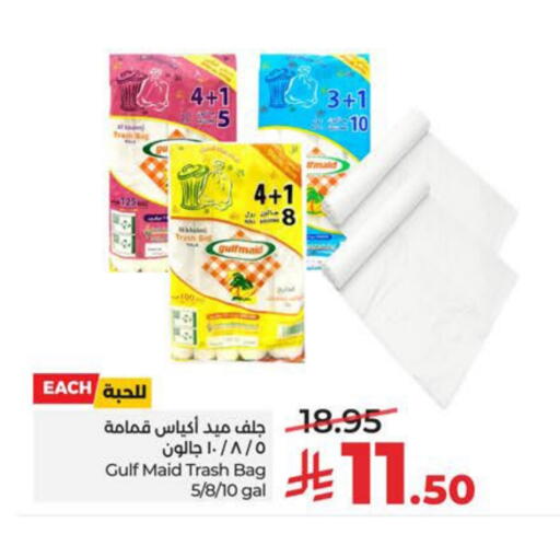 available at LULU Hypermarket in KSA, Saudi Arabia, Saudi - Hafar Al Batin