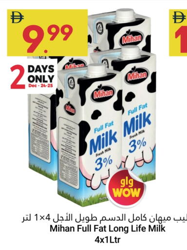 available at Grand Emirates Market in UAE - Abu Dhabi