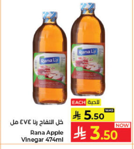 Apple available at Kabayan Hypermarket in KSA, Saudi Arabia, Saudi - Jeddah