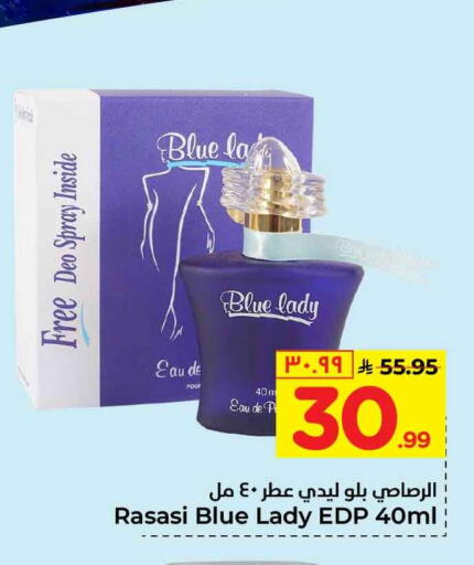 available at Hyper Al Wafa in KSA, Saudi Arabia, Saudi - Mecca