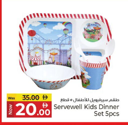 available at كنز هايبرماركت in الإمارات العربية المتحدة , الامارات - الشارقة / عجمان