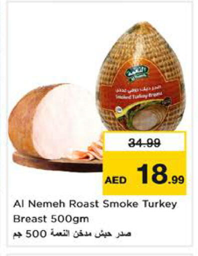 available at Nesto Hypermarket in UAE - Sharjah / Ajman