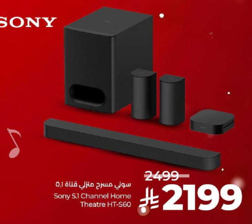 available at LULU Hypermarket in KSA, Saudi Arabia, Saudi - Qatif