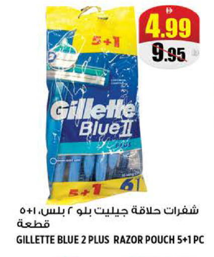 available at هاشم هايبرماركت in الإمارات العربية المتحدة , الامارات - الشارقة / عجمان