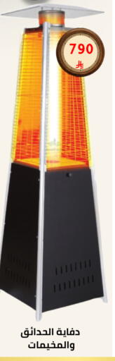 available at فوق الوصف in مملكة العربية السعودية, السعودية, سعودية - الرياض