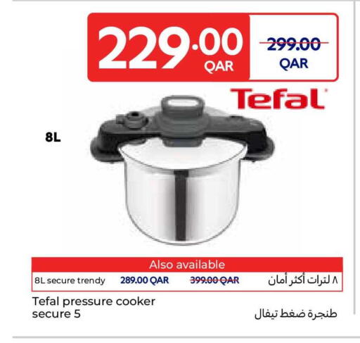 available at Carrefour in Qatar - Al Shamal
