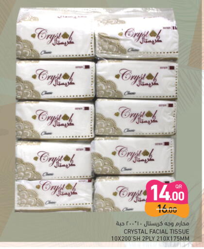 available at Aswaq Ramez in Qatar - Al Khor