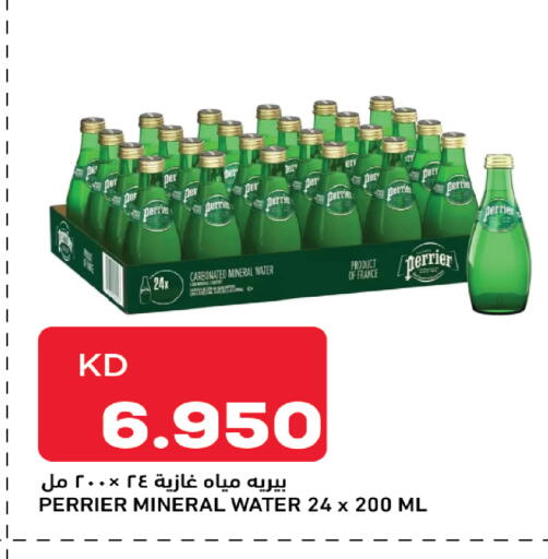 available at أونكوست in الكويت - محافظة الأحمدي