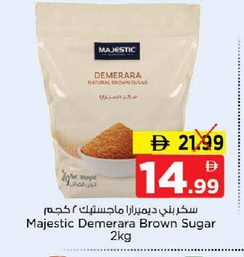 available at نستو هايبرماركت in الإمارات العربية المتحدة , الامارات - الشارقة / عجمان