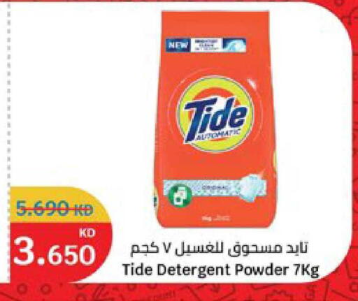 available at City Hypermarket in Kuwait - Kuwait City