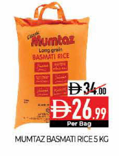 available at Delice Supermarket in UAE - Abu Dhabi