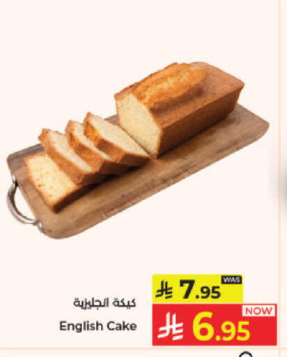 available at كبايان هايبرماركت in مملكة العربية السعودية, السعودية, سعودية - جدة