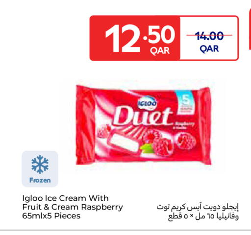 Raspberry available at كارفور in قطر - أم صلال