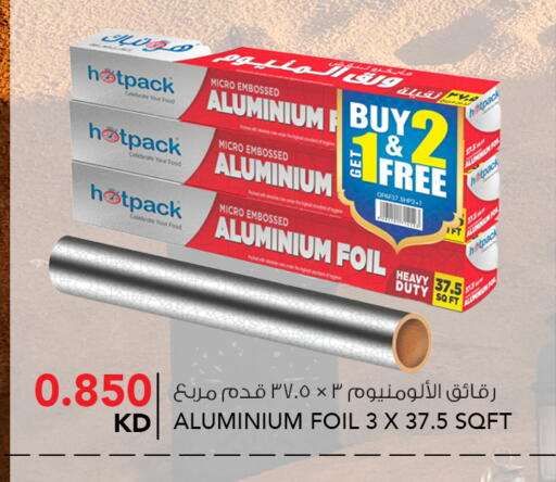 available at  ALNASSER HYPERMARKET in Kuwait - Ahmadi Governorate