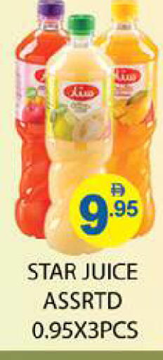 available at زين مارت سوبرماركت in الإمارات العربية المتحدة , الامارات - رَأْس ٱلْخَيْمَة