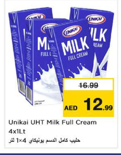 available at نستو هايبرماركت in الإمارات العربية المتحدة , الامارات - دبي