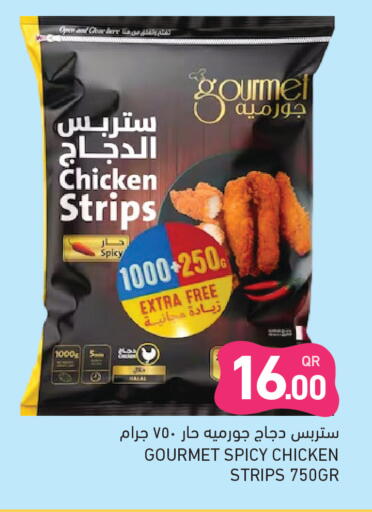 available at Aswaq Ramez in Qatar - Al Rayyan
