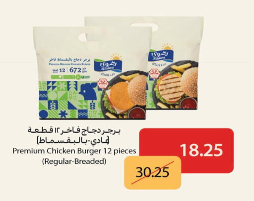 available at كارفور in مملكة العربية السعودية, السعودية, سعودية - سكاكا