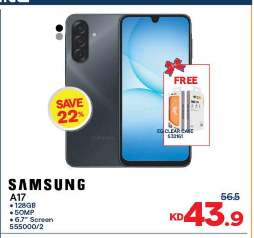 available at مركز سلطان in الكويت - محافظة الجهراء