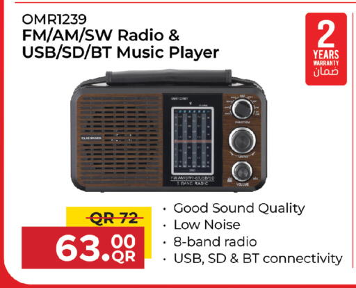 available at Kenz Mini Mart in Qatar - Al-Shahaniya