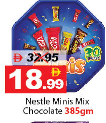 available at ديزرت فريش ماركت in الإمارات العربية المتحدة , الامارات - أبو ظبي