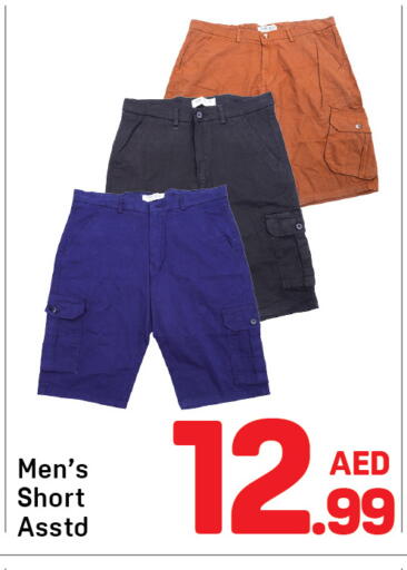 available at Day to Day Department Store in UAE - Dubai