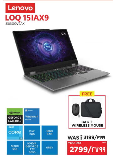 available at Emax  in Qatar - Al Shamal