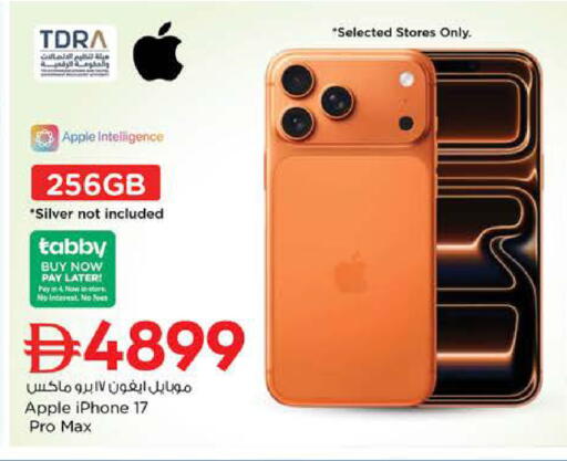 Apple available at Nesto Hypermarket in UAE - Dubai