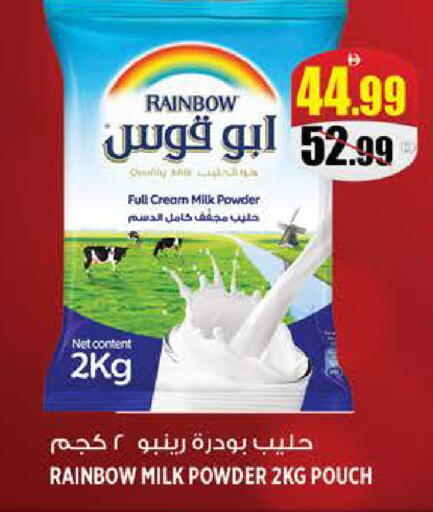 available at Hashim Hypermarket in UAE - Sharjah / Ajman
