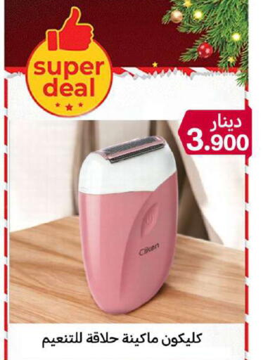 available at شركة سوق ميم المركزي  in الكويت - محافظة الأحمدي