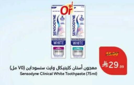 available at Hyper Panda in KSA, Saudi Arabia, Saudi - Dammam