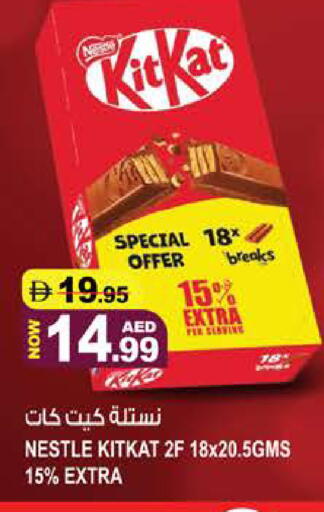 available at هاشم هايبرماركت in الإمارات العربية المتحدة , الامارات - الشارقة / عجمان