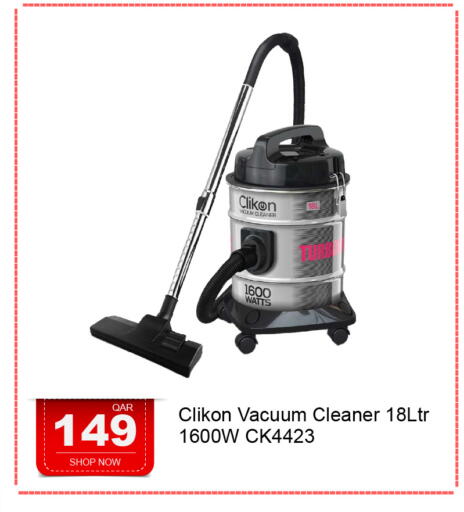 available at جي-ماكس هايبرماركت in قطر - الدوحة