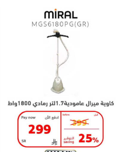 available at BuKhamseen Electric Appliances and Electronics in KSA, Saudi Arabia, Saudi - Qatif