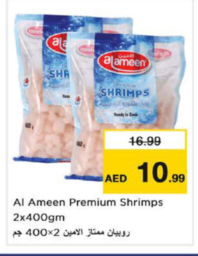 available at Nesto Hypermarket in UAE - Dubai
