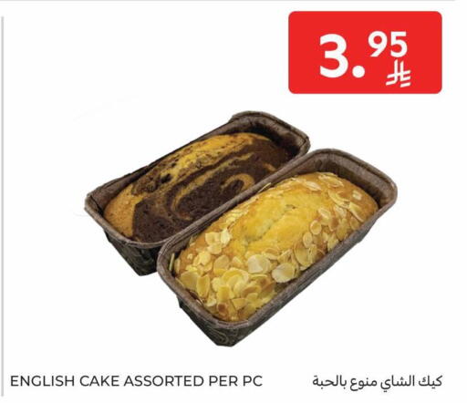 available at Carrefour in KSA, Saudi Arabia, Saudi - Al Khobar