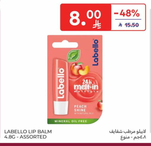 Peach available at كارفور in مملكة العربية السعودية, السعودية, سعودية - المدينة المنورة