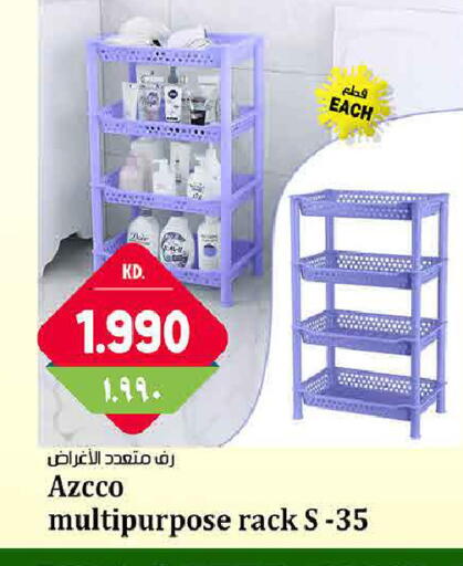 available at Kabayan Hypermarket in Kuwait - Kuwait City