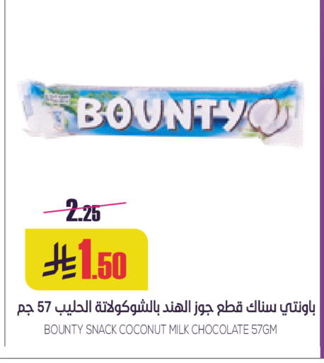 Coconut available at Sapt in KSA, Saudi Arabia, Saudi - Buraidah