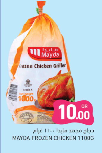 available at Aswaq Ramez in Qatar - Doha