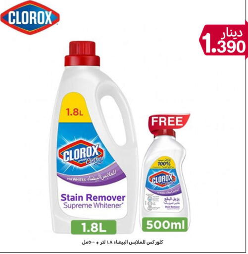 available at Meem Central Market Co in Kuwait - Ahmadi Governorate