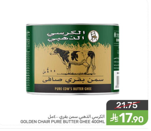 available at Mazaya in KSA, Saudi Arabia, Saudi - Qatif