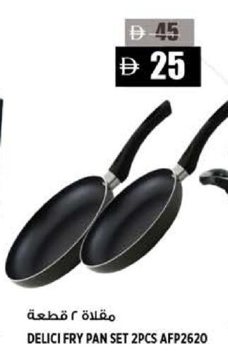 available at هاشم هايبرماركت in الإمارات العربية المتحدة , الامارات - الشارقة / عجمان