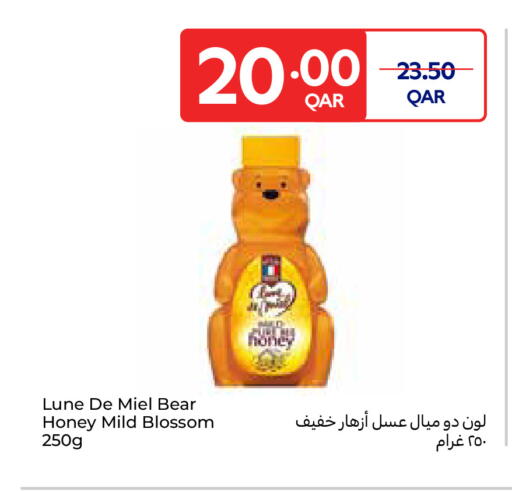 available at Carrefour in Qatar - Al Shamal